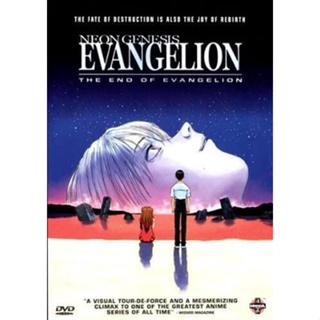 โปสเตอร์ภาพยนตร์ The End of Evangelion X Neon Genesis Evangelion