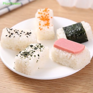 (Plusflower) แม่พิมพ์ข้าวปั้น ซูชิ ญี่ปุ่น Nigiri DIY 2 ชิ้น