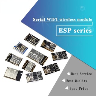 โมดูลรับส่งสัญญาณไร้สาย ESP8266 ESP-01 ESP-01S ESP-07 ESP-12E ESP-12F ESP-32 ESP-32S 2.4G สําหรับ Arduino