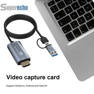 ♕พร้อมส่ง♕การ์ดจับภาพเสียง Type-C HDMI USB สําหรับกล้องเกม PC [superecho.th]