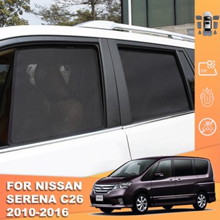 ม่านบังแดดแม่เหล็ก ติดกระจกหน้ารถยนต์ สําหรับ Nissan SERENA C26 2010-2016