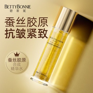 พร้อมส่ง BETTYBONNIE BETTYBONNIE โลชั่นคอลลาเจน ให้ความชุ่มชื้น ต่อต้านริ้วรอย กระชับผิว 0723hw