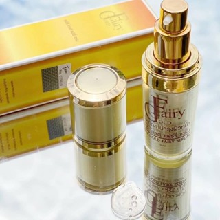 ราคาต่อขวด แฟร์รี่โกลด์ แฟร์รี่เซรั่ม ผลิตภัณฑ์บำรุงผิวหน้า FAIRY GOLD FAIRY SERUM ปริมาณ 15 มล.