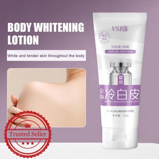 Vsea โลชั่นไวท์เทนนิ่ง บํารุงผิวกาย ให้ความชุ่มชื้น ไม่เหนียวติด H1K7