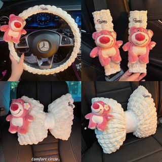 Cute Strawberry Bear Car Safety Belt Shoulder Pad Cover Headrest Waist Pillow Internet Popular Summer Cartoon Car Interior Accessories Female Snyt