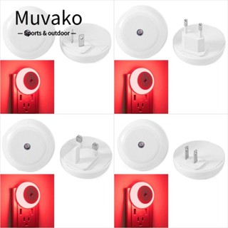 MUVAKO โคมไฟกลางคืน Led สีแดง สําหรับตกแต่งบ้าน ห้องนอน