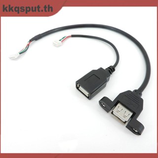 สายเคเบิลเชื่อมต่อ USB 2.0 ตัวเมีย เป็น 4P PH2.0 USB 2.0 ตัวเมีย 30 ซม. diy THK2