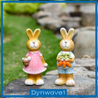 [Dynwave1] ฟิกเกอร์รูปปั้นกระต่ายน่ารัก สําหรับตกแต่งบ้าน สนามหญ้ากลางแจ้ง