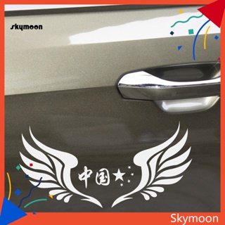 Skym* สติกเกอร์สะท้อนแสง ลายปีกจีน มีกาวในตัว กันน้ํา ลอกออกได้ สําหรับติดตกแต่งรถยนต์