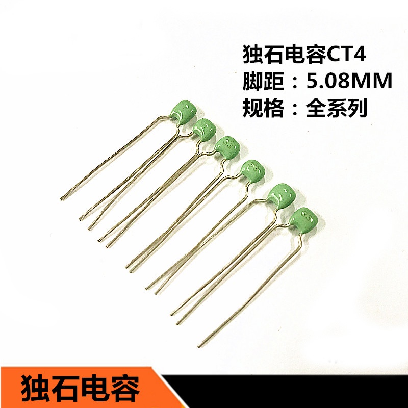 1pcs 63V CT4 1PF ~ 10uf 1PF 2PF 3PF 3.9PF 5PF 10PF 12PF 15PF 18PF 20PF 22PF 27PF 30PF 33PF 36PF 39PF