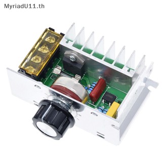 Myriadu เครื่องควบคุมแรงดันไฟฟ้าอิเล็กทรอนิกส์ 4000W 220V ความเร็วสูง