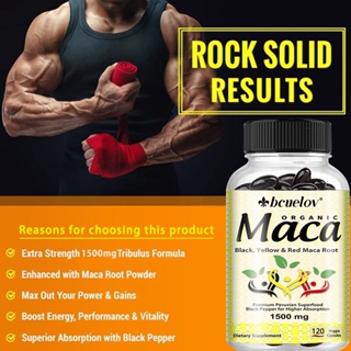 สารสกัดจากราก Maca บูสเตอร์ พลังงาน สําหรับผู้ชาย ส่งเสริมประสิทธิภาพ เพิ่มความอดทน อารมณ์ - อาหารเสริมเสริมพัฒนาการกล้ามเนื้อ