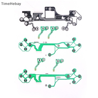 Timehebay ฟิล์มริบบิ้น ยืดหยุ่น แบบเปลี่ยน สําหรับคอนโทรลเลอร์ PS5 V1 V2 V3 PS5 1 ชุด