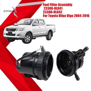 ไส้กรองน้ํามันเชื้อเพลิง 23300-0L041 23300-0L042 สําหรับ Toyota Hilux Vigo 2004-2016 Fortuner 233000L042 อะไหล่รถยนต์