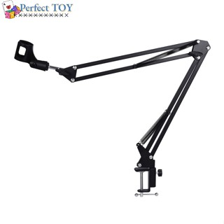 Ps Hl - 24 ขาตั้งไมโครโฟนแขนปรับได้ Suspension Boom Scissor Mic Stand Folding Bracket Desktop Universal Holder