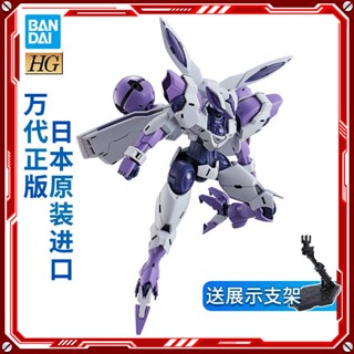 โมเดลกันดั้ม Bandai HG 1/144 OSUN