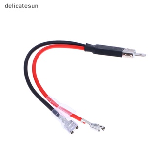 Delicatesun H1 สายเคเบิลอะแดปเตอร์ไฟหน้า LED สายไฟหน้า ปลั๊กตัวผู้ สายเคเบิลสายไฟ ดี