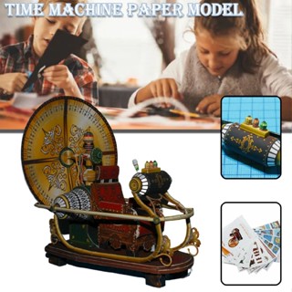 7.9" Time Machine Handcraft Paper DIY Model Kit Toy Children Kid Gift Hobby