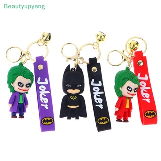 [Beautyupyang] พวงกุญแจ จี้ตุ๊กตาการ์ตูนอนิเมะ Batman The Joker น่ารัก เครื่องประดับ ของขวัญวันเกิด สําหรับเด็ก