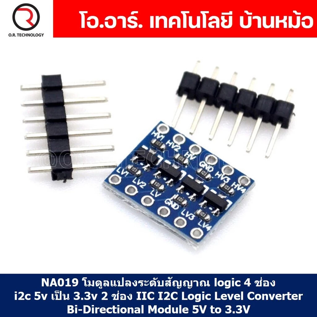 (1ชิ้น) NA019 โมดูลแปลงระดับสัญญาณ logic 4 ช่อง i2c 5v เป็น 3.3v 2 ช่อง IIC I2C Logic Level Converter Bi-Directional ...