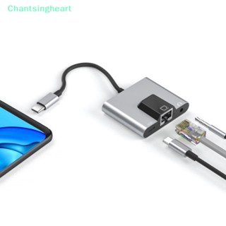 &lt;Chantsingheart&gt; อะแดปเตอร์ฮับเครือข่าย Type-C เป็นอีเธอร์เน็ต LAN USB C เป็น 3.5 มม. สําหรับแล็ปท็อป โทรศัพท์มือถือ แท็บเล็ต ลดราคา