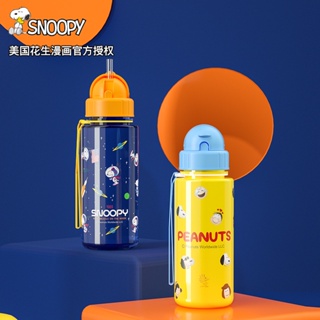 [Snoopy] ขวดน้ํา พร้อมหลอดดูด กันกระแทก ลายสนูปปี้ เหมาะกับฤดูร้อน