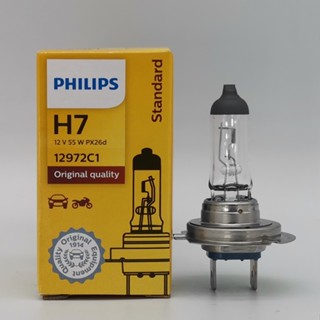 Philips H7 12V 55W 12972PRC1 PX26d หลอดไฟสองขา เพิ่มความสว่าง 30% สําหรับรถยนต์