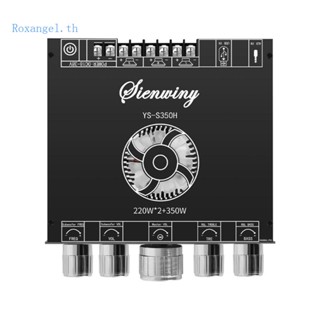 Rox บอร์ดขยายเสียง TPA3251 ประสิทธิภาพสูง สําหรับอุปกรณ์เครื่องเสียงมืออาชีพ