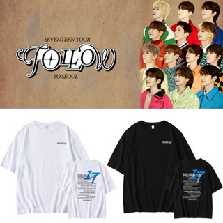 เสื้อยืดลําลอง ผ้าฝ้าย แขนสั้น คอกลม พิมพ์ลาย Kpop Seventeen TOUR FOLLOW สําหรับผู้ชาย และผู้หญิง