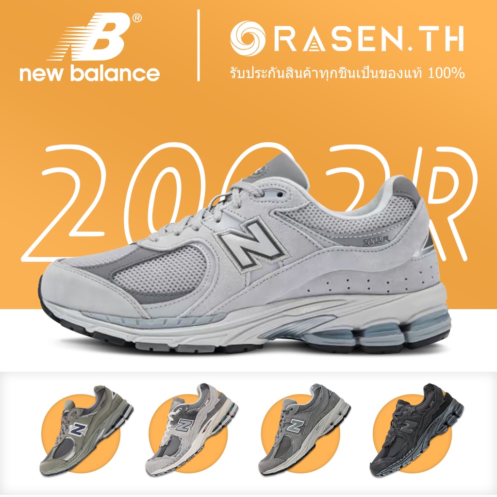 -100%แท้-New Balance 2002R Gray ML2002R0/ML2002RA/ML2002RC/M2002RDA/M2002RDB Sneakers