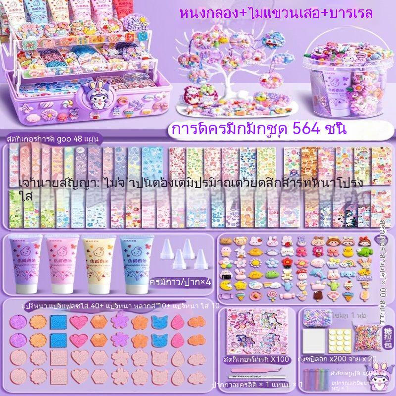 กล่องเก็บการ์ด ดีลักซ์ รุ่น Buy Cuckoo ของเล่นเด็ก เด็กผู้หญิง] สติกเกอร์สองชุด ฟรี Cuckoo [การ์ดกาวครีมเดียว - รูปที่ 6