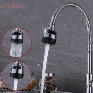 #ROYALLADY#Faucet อุปกรณ์พวยกาน้ํา ป้องกันการกระเด็น ยืดหยุ่น สําหรับวิ่ง