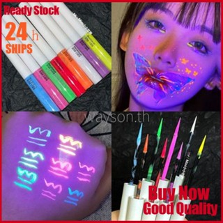 {พร้อมส่ง} อายไลเนอร์ ละลายน้ําได้ เพ้นท์สีม่วง เรืองแสง uv สไตล์พังก์ ฮาโลวีน