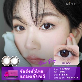 MIDROOคอนแทคเลนลายฮิต ลายธรรมชาติ Black/ Brown อมน้ำสูงคอนแทคเลนส์รายวัน1คู่ -14.0mm