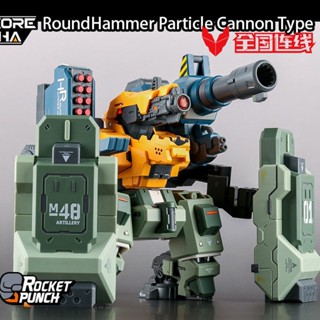 [New] nuclear Chengzhi round hammer mecha deformation toy King Kong robot toy boy model hand-held reloaded mecha FTO1