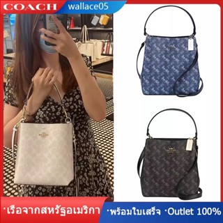 Town Bucket Bag 2081-236 91512 ผู้หญิง กระเป๋าบัคเก็ต ความจุขนาดใหญ่ COAC H กระเป๋าสะพายไหล่ กระเป๋าถือ