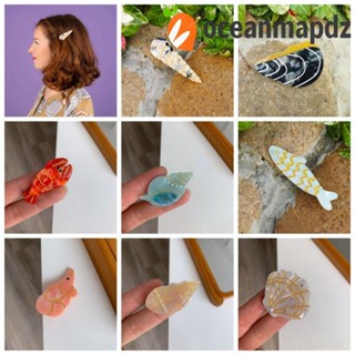 Oceanmapdz กิ๊บติดผม รูปกุ้ง เปลือกหอย กุ้ง ปลา สร้างสรรค์ สําหรับผู้หญิง เด็ก