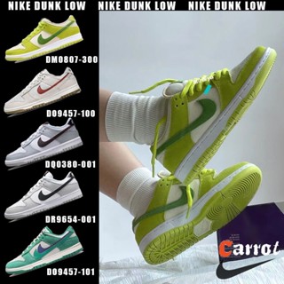 Nike SB Dunk Low Pro Sour Apple ของแท้ 100% แนะนำ Dunk Low " Apple Green" "Grey Fog"รองเท้าผ้าใบ