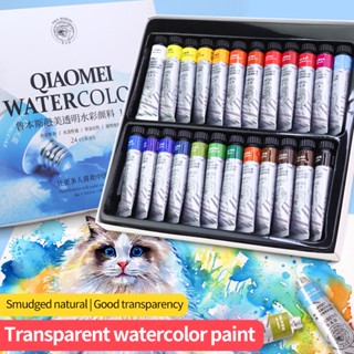 Paul Rubens Qiaomei ชุดสีน้ําใส 12 มล. 24 สี สําหรับผู้เริ่มต้น JO432