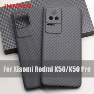 Hanwor เคสโทรศัพท์มือถือ คาร์บอนไฟเบอร์ บางมาก คุณภาพสูง สําหรับ Xiaomi Redmi K50 Pro Redmi K50