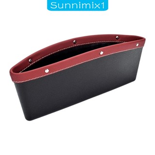 [Sunnimix1] กล่องเก็บของ ติดคอนโซลเบาะรถยนต์ ด้านหน้า ปรับได้ อุปกรณ์เสริม สําหรับกุญแจ