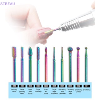 [cxSTBEAU] ชุดดอกสว่านเซรามิค สําหรับตกแต่งเล็บ 10 ชิ้น MME