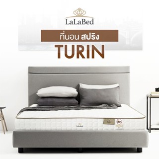 SB Design Square ที่นอน Lalabed รุ่น Turin ขนาด 3.5 ฟุต (106 x 198 x 22.86ซม.)