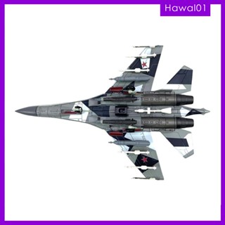 [Hawal] โมเดลเครื่องบินรบรัสเซีย SU35 สเกล 1/100 พร้อมขาตั้ง สําหรับตั้งโต๊ะ