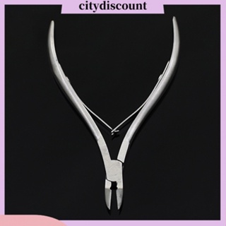 &lt;citydiscount&gt; คีมสเตนเลส สําหรับตัดหนังกําพร้าเล็บ