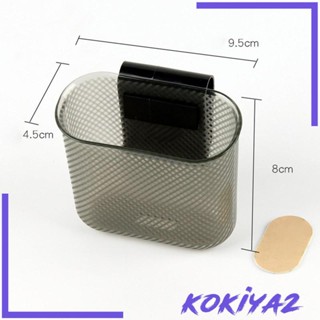 [Kokiya2] กล่องเก็บกุญแจ ช่องแอร์รถยนต์ ทนทาน