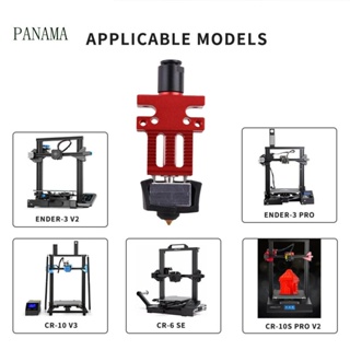 Nama หัวฉีดเอ็กซ์ทรูเดอร์ โลหะ ทนทาน อุปกรณ์เสริม สําหรับเครื่องพิมพ์ 3D CR-6 SE