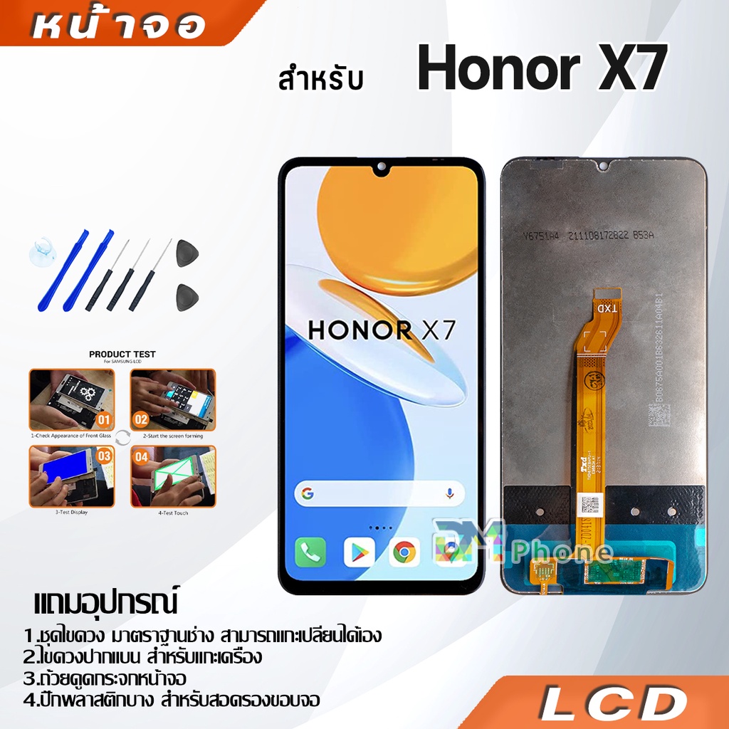 หน้าจอ LCD huawei Honor X7 Display จอ + ทัช อะไหล่มือถือ อะไหล่ จหัวเว่ย HonorX7