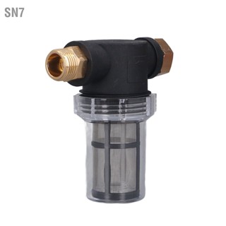 SN7 ตัวกรองท่อสวนสำหรับเครื่องฉีดน้ำแรงดันสูง Inlet Water Inline Sediment Filter Whole House Prefilter