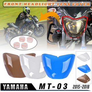 ฝาครอบเลนส์ไฟหน้า อุปกรณ์เสริม MT03 2015 2016 2017 2018 สําหรับ Yamaha MT-03 MT03 16